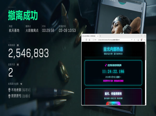 三角洲辅助哪家稳软件效果